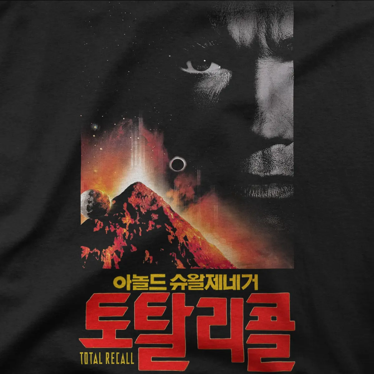 Total Recall | Korea | Tee 1