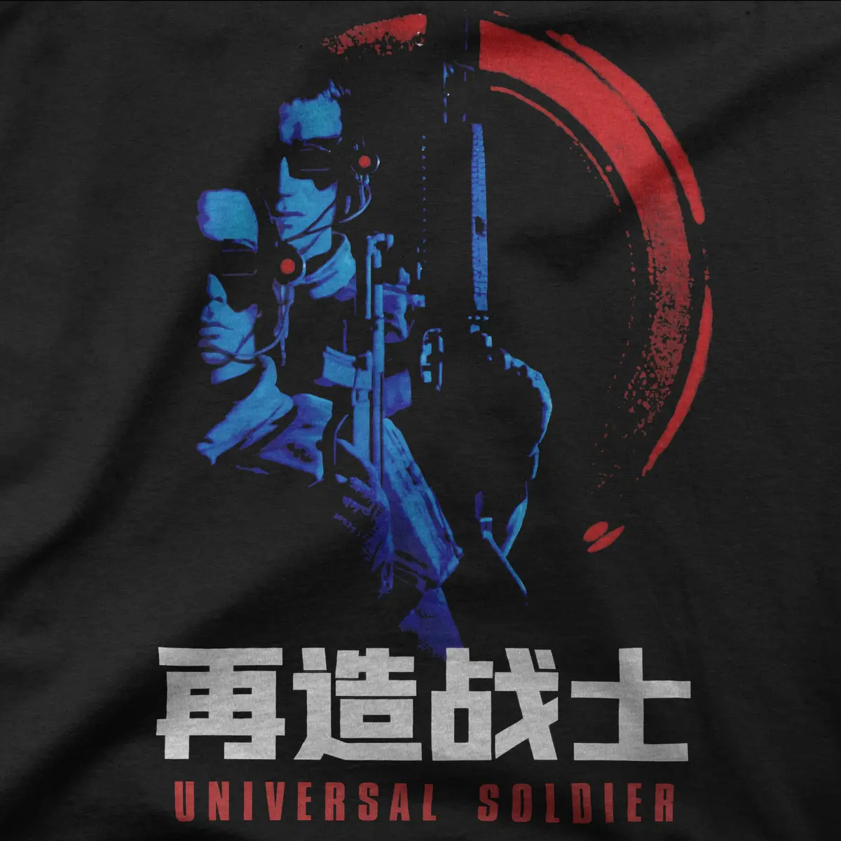 Universal Soldier | Japan | Tee 1