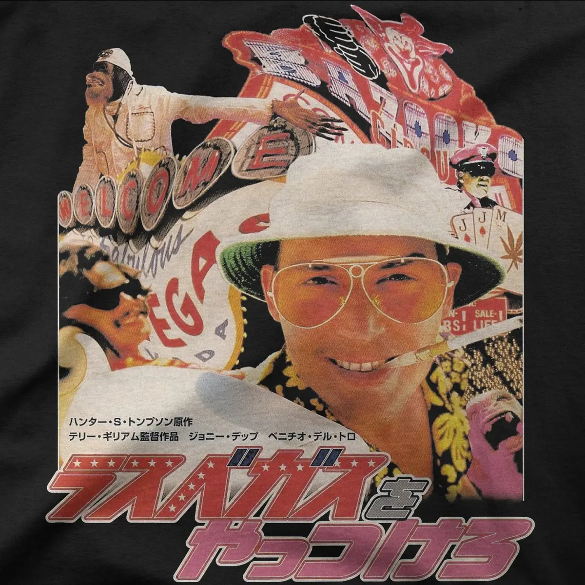 Fear And Loathing In Las Vegas | Japan | Tee 1